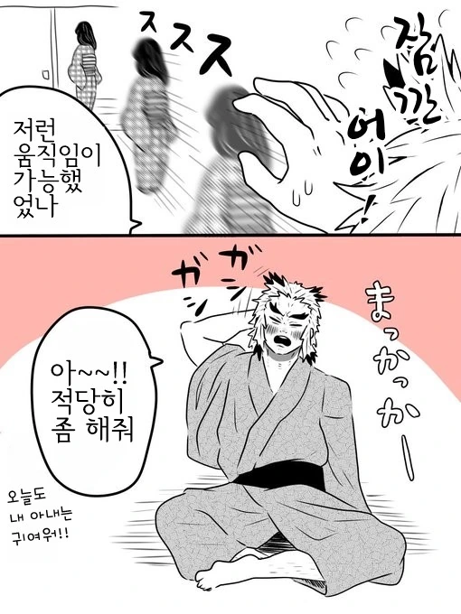 manga_1480395_011.webp