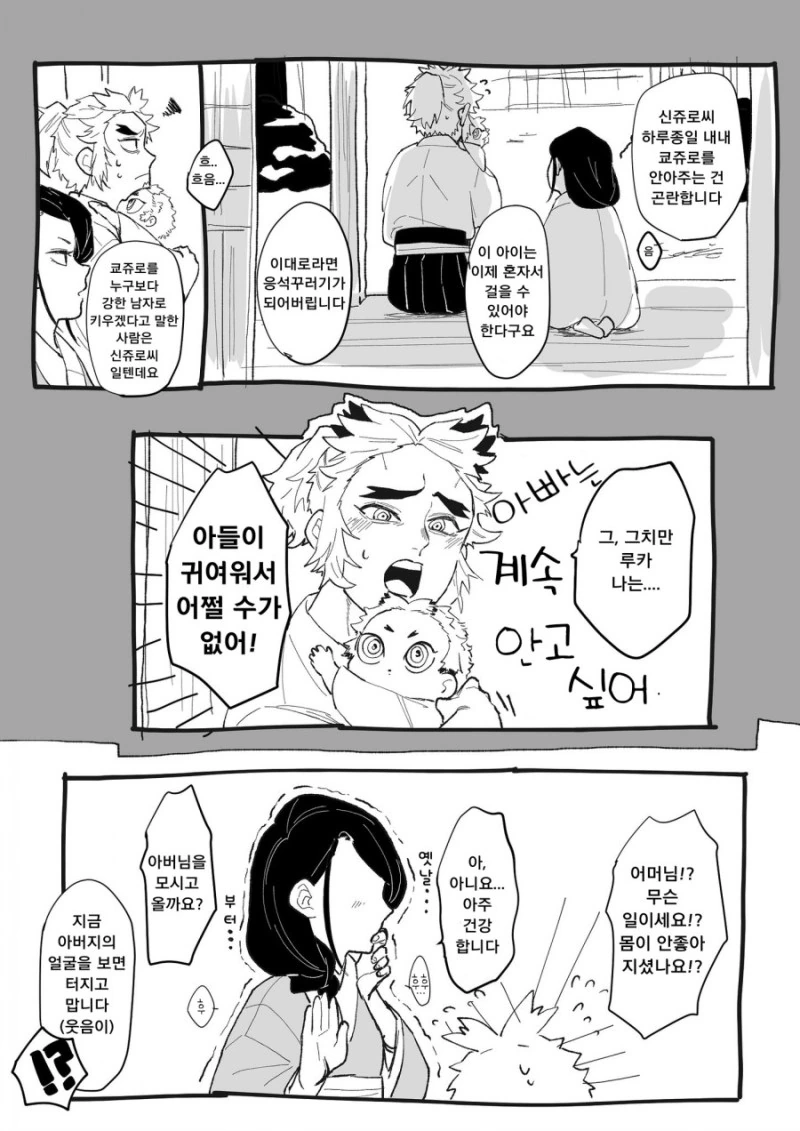 manga_1480395_013.webp
