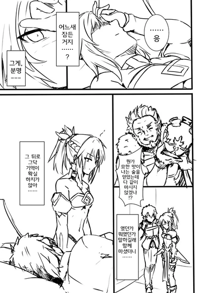 소꿉친구의 우울증을 치료해주는.manga 대표 이미지