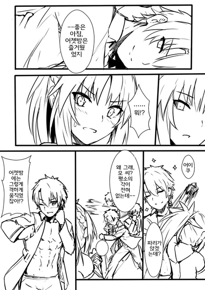 manga_1492831_002.webp