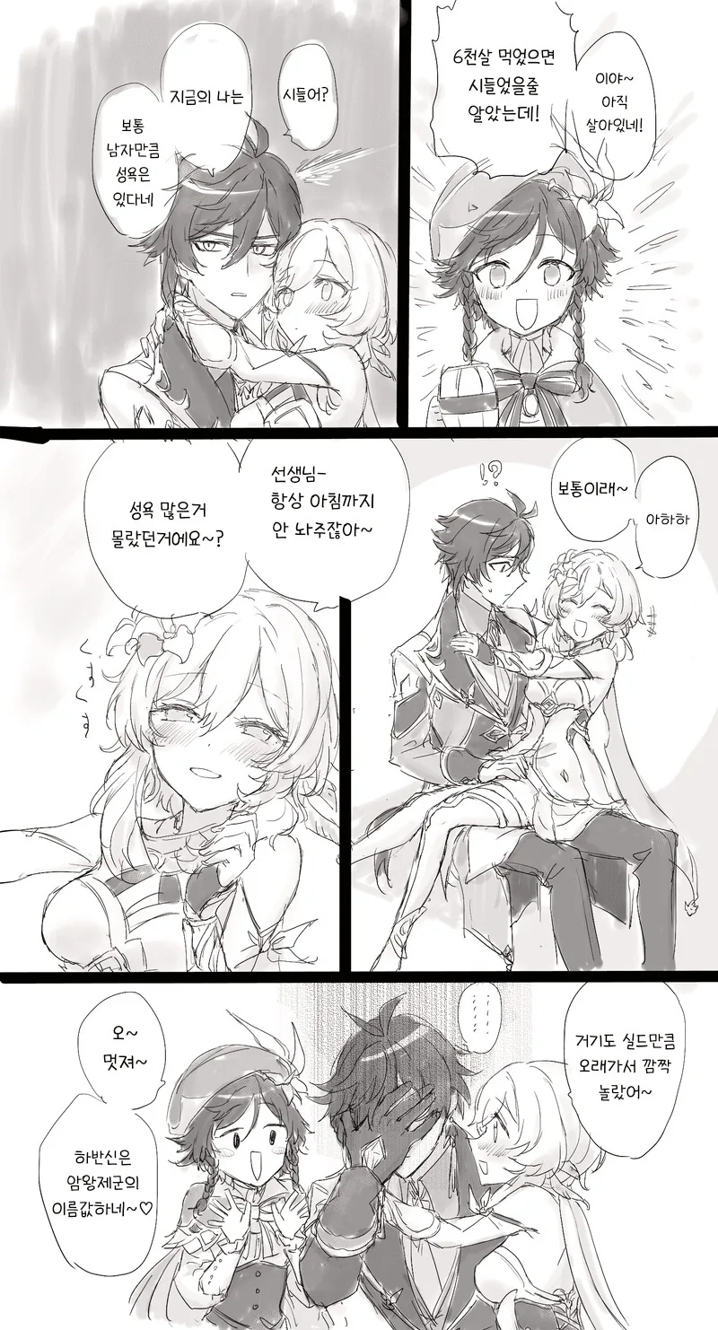 manga_1527927_002.webp
