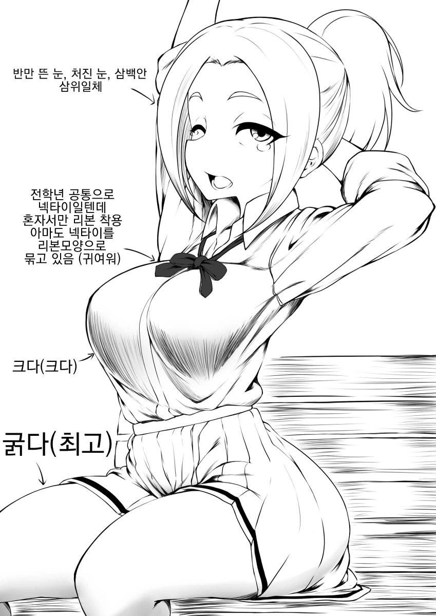@)치에 이미지 2