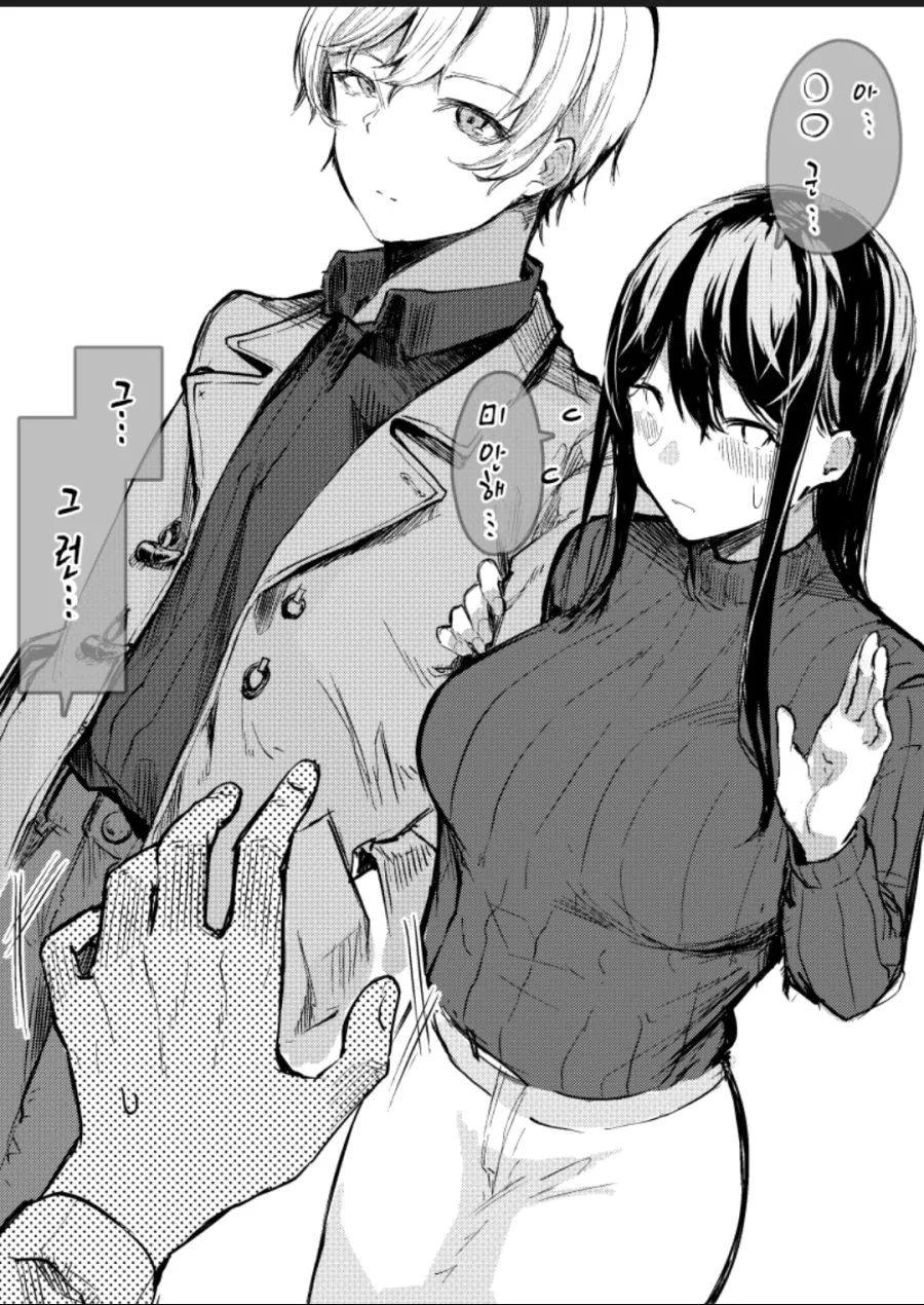 fate)ㅈㅇ하는 ㅇㄱ 주인공.manga 대표 이미지