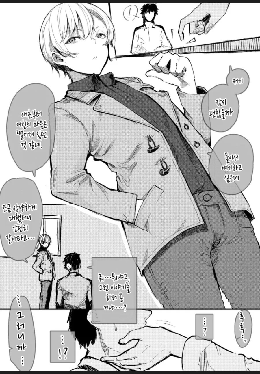 manga_1554059_002.webp