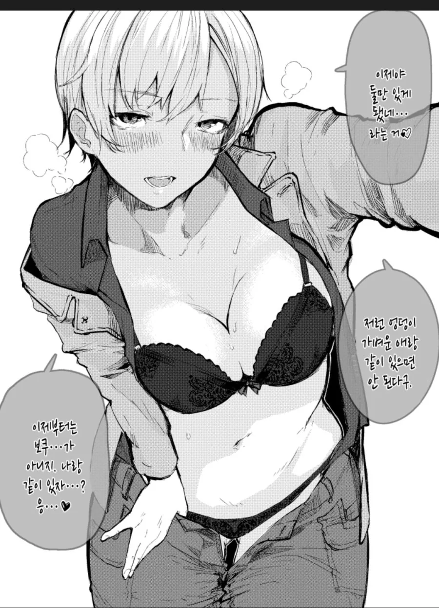manga_1554059_003.webp