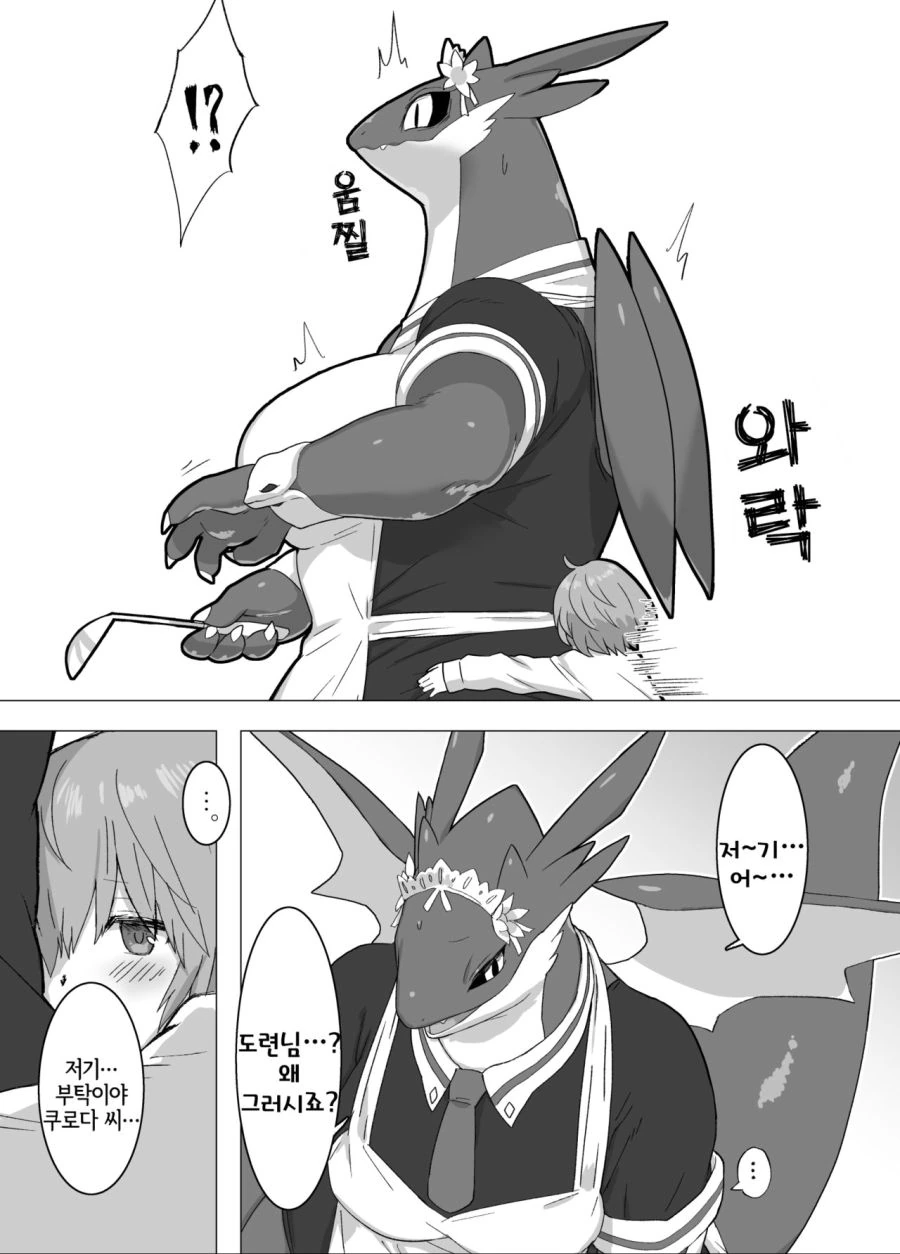 manga_1579100_002.webp