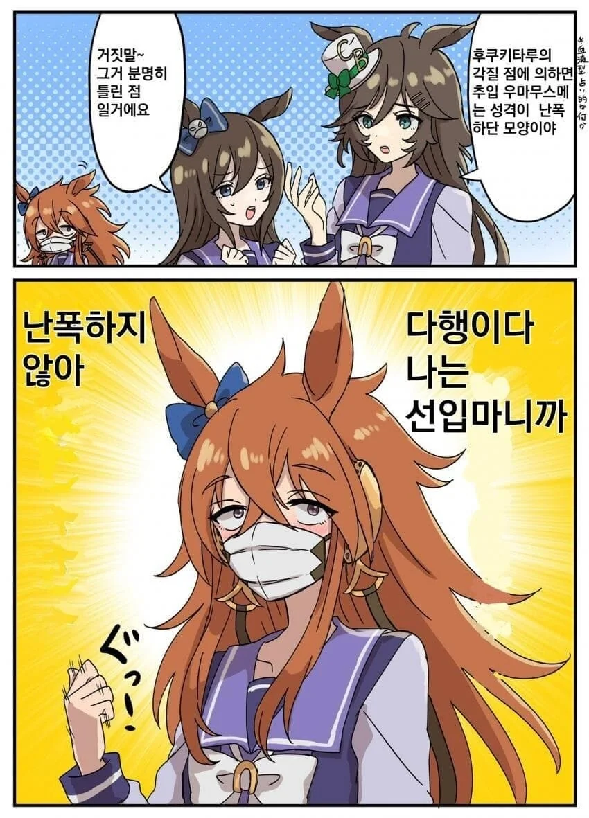 manga_1581111_002.webp