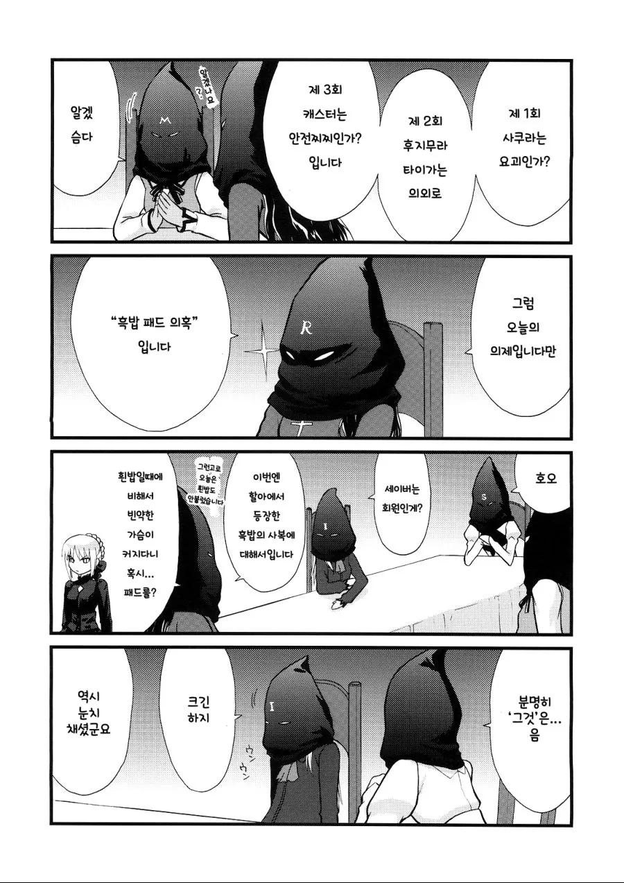 manga_1607399_002.webp