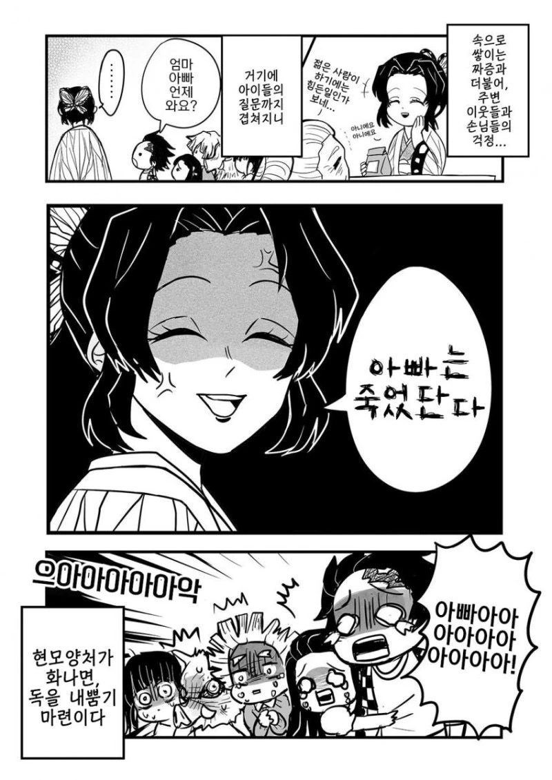 manga_1614461_002.webp