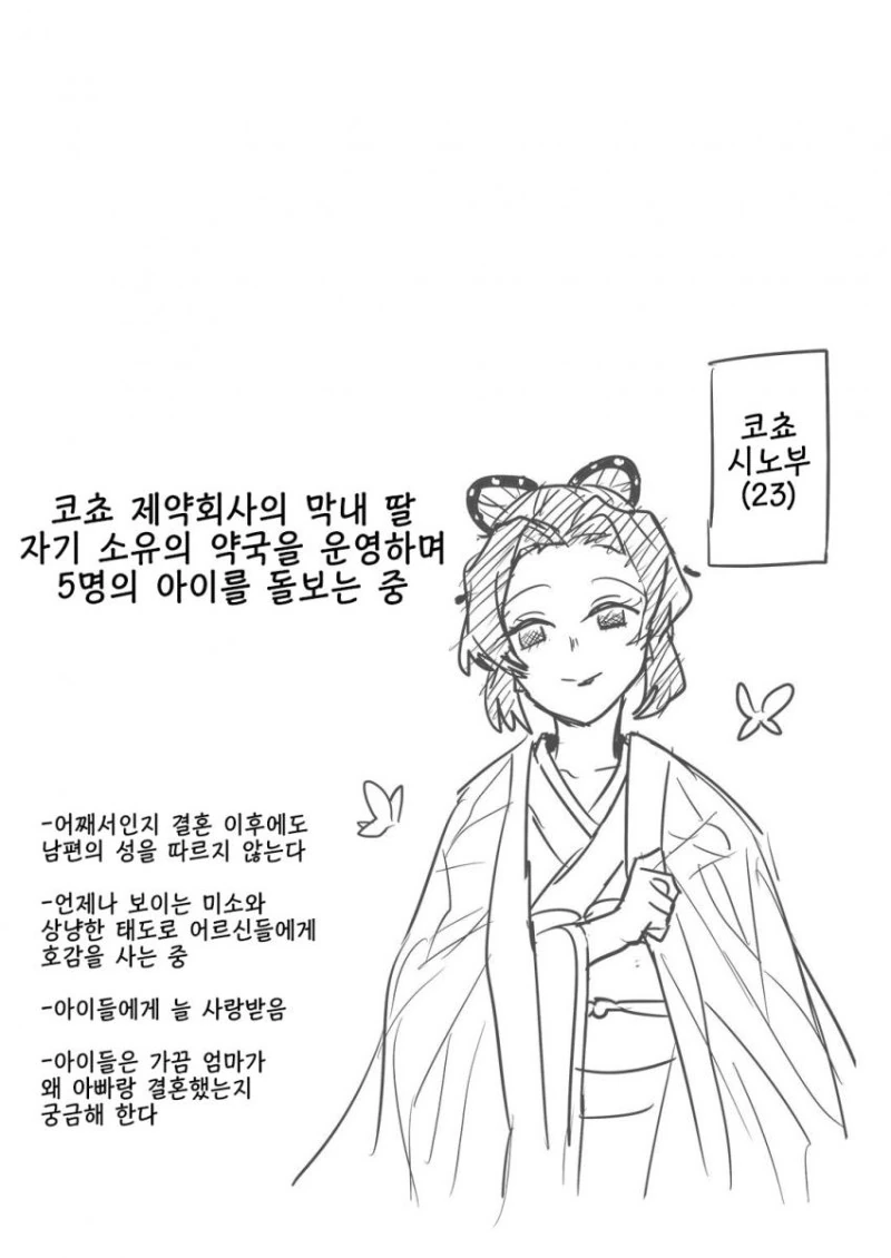 manga_1614461_003.webp