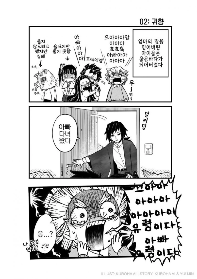 manga_1614461_004.webp