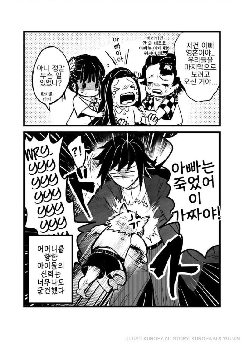 manga_1614461_005.webp