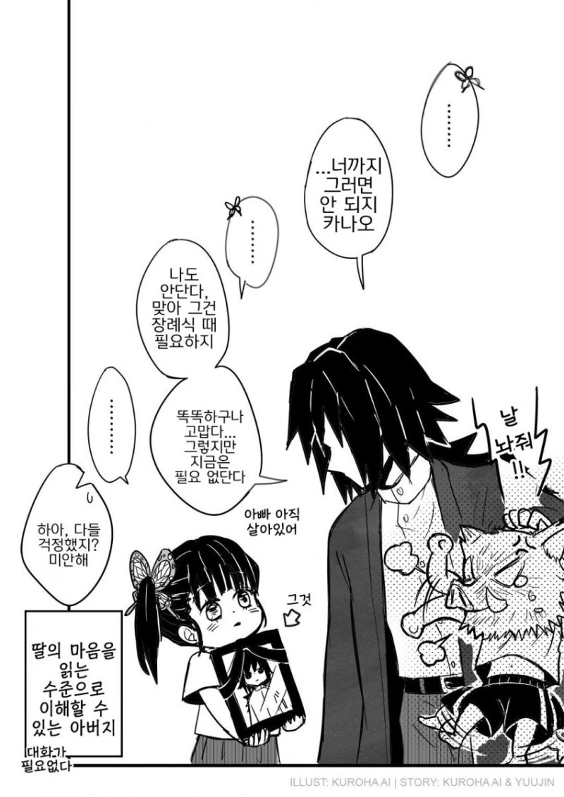 manga_1614461_006.webp