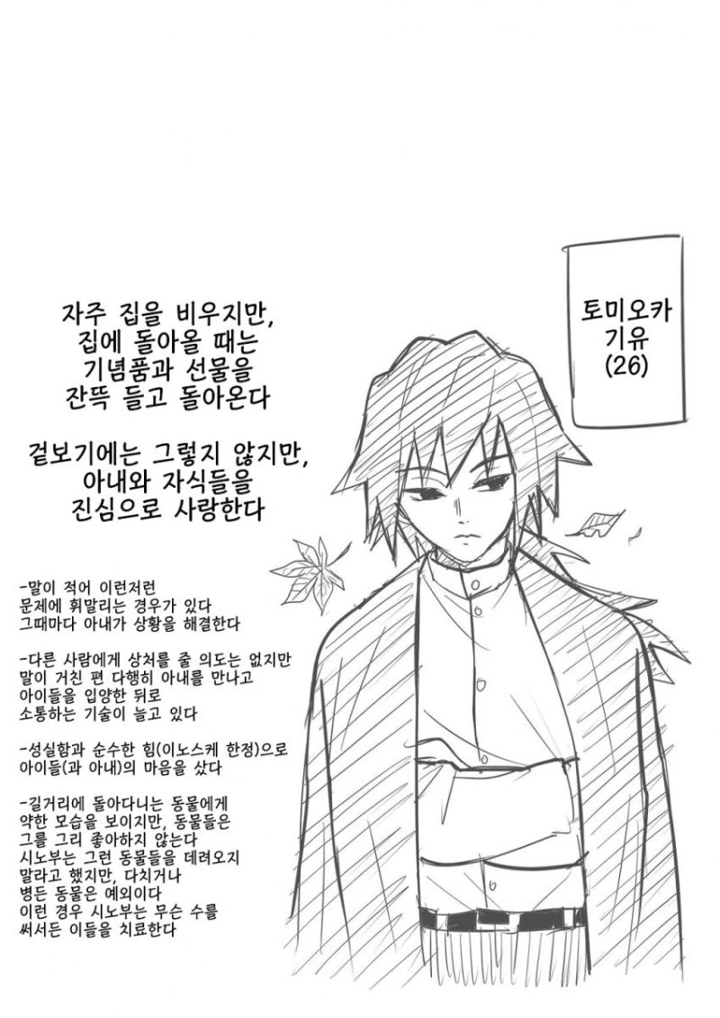 manga_1614461_007.webp