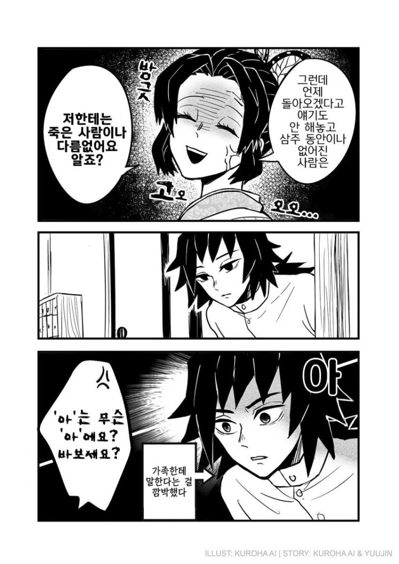 manga_1614461_009.webp