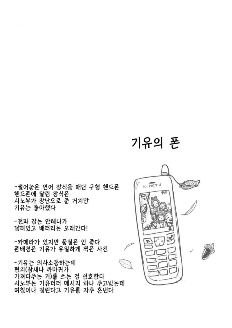 manga_1614461_010.webp