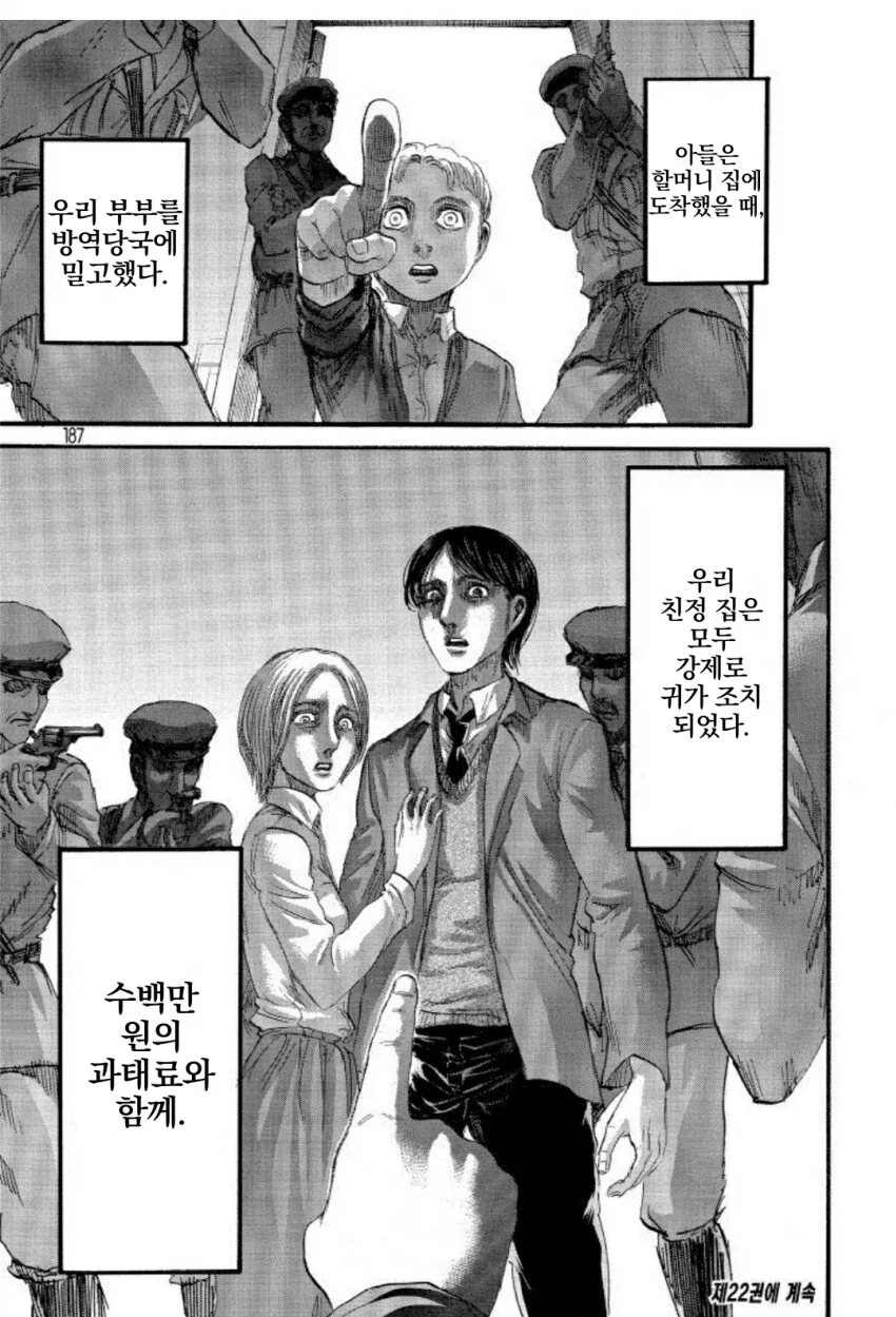 manga_1615146_002.webp