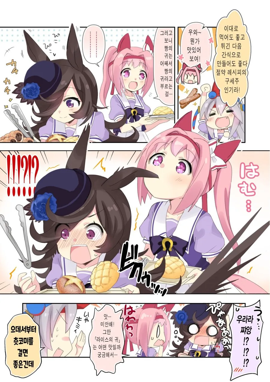 manga_1625709_002.webp