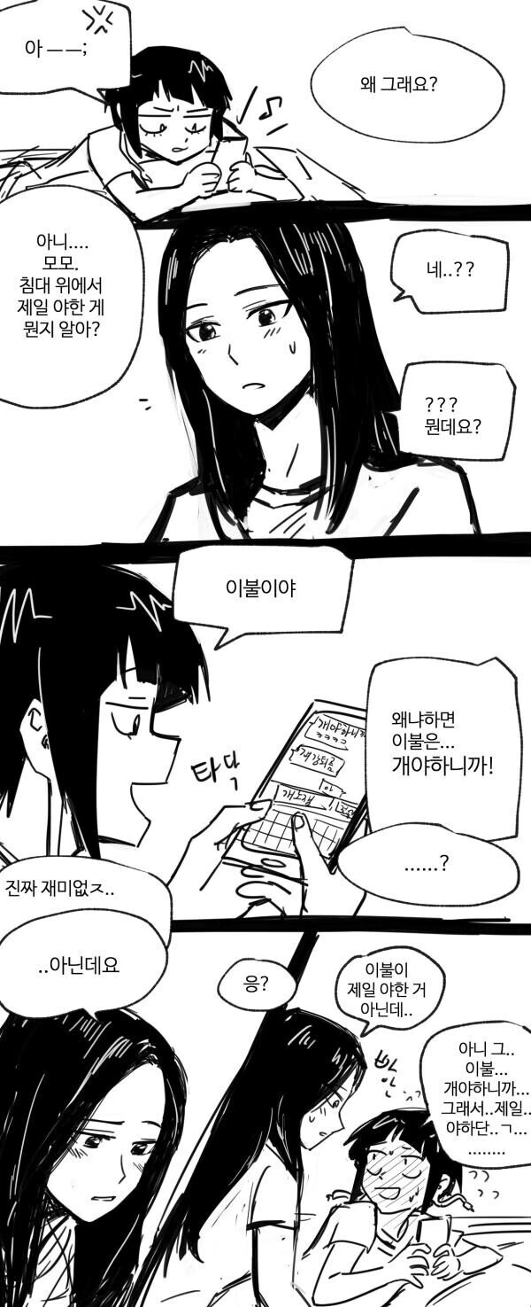 원피스) 지금 떠돌ㅇㄷ니는 이무 = 앵무새론 모아봄 ㅋㅋㅋㅋㅋㅋㅋㅋㅋㅋ 대표 이미지