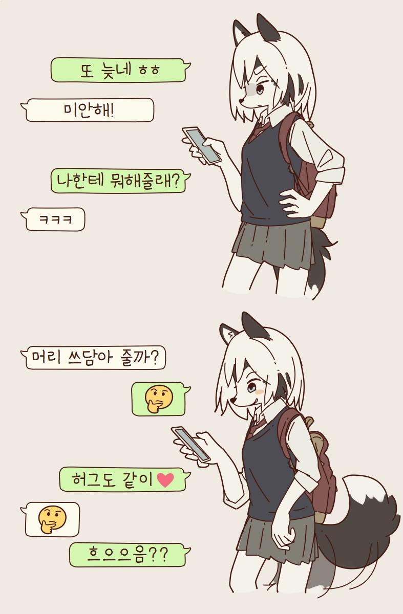 manga_1662767_002.webp