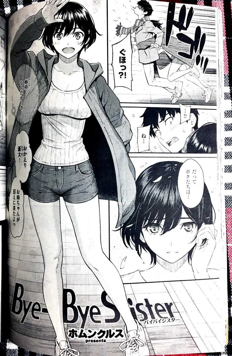 manga_1696224_002.webp