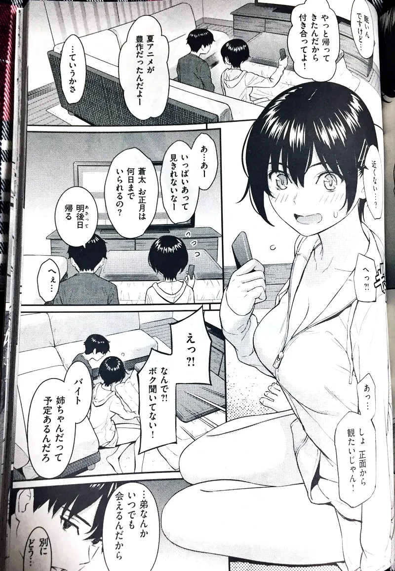 manga_1696224_003.webp