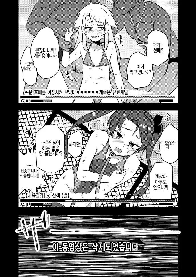manga_170851_003.webp