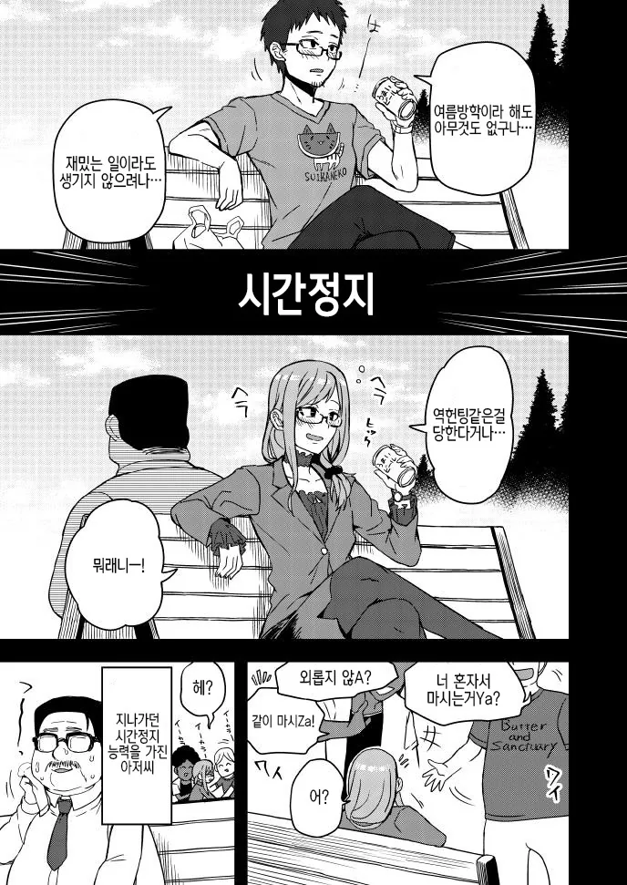 manga_170851_004.webp