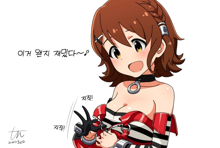 무언가 많이 위험해진 나가토로양 대표 이미지