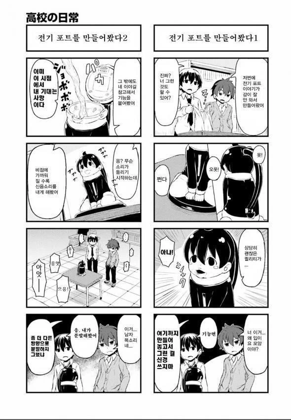 manga_175362_002.webp
