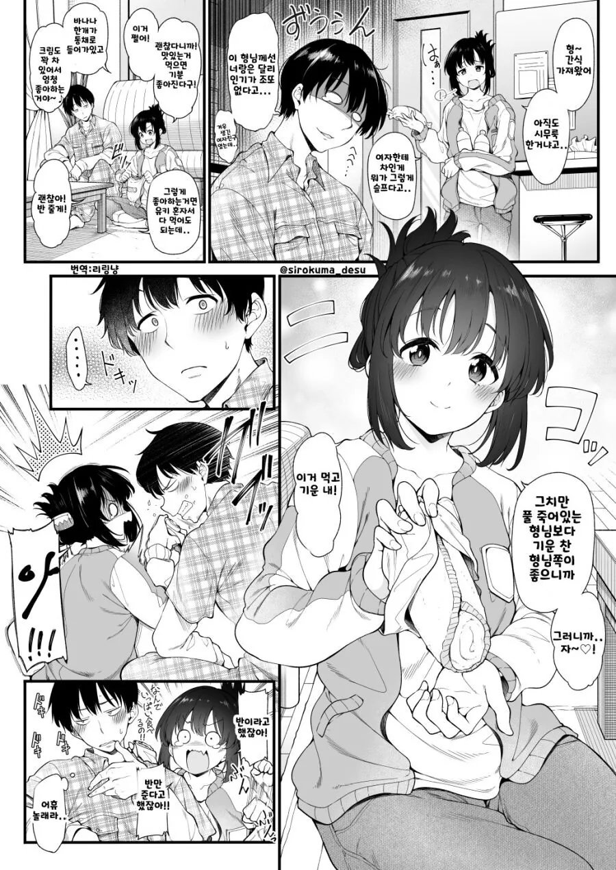 manga_1817436_002.webp