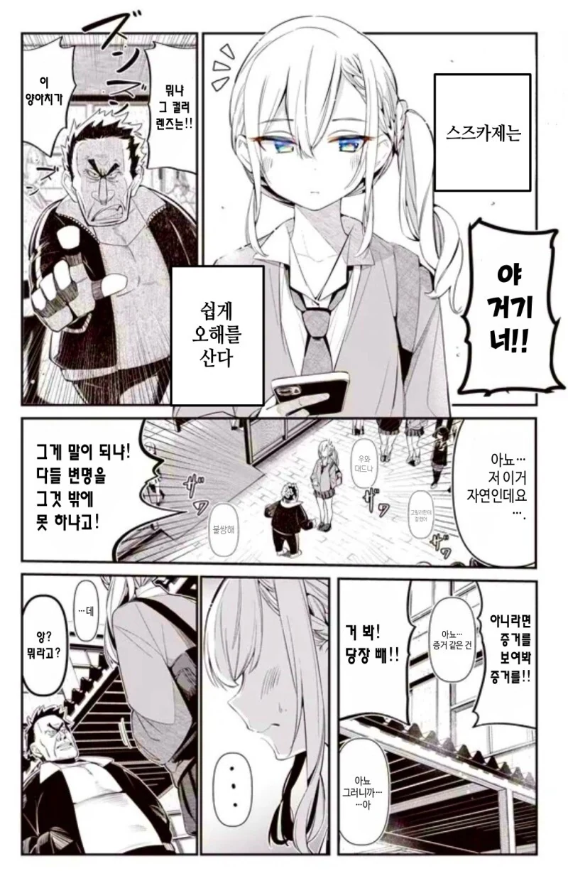 공각기동대 sac×사이버펑크 2077 대표 이미지