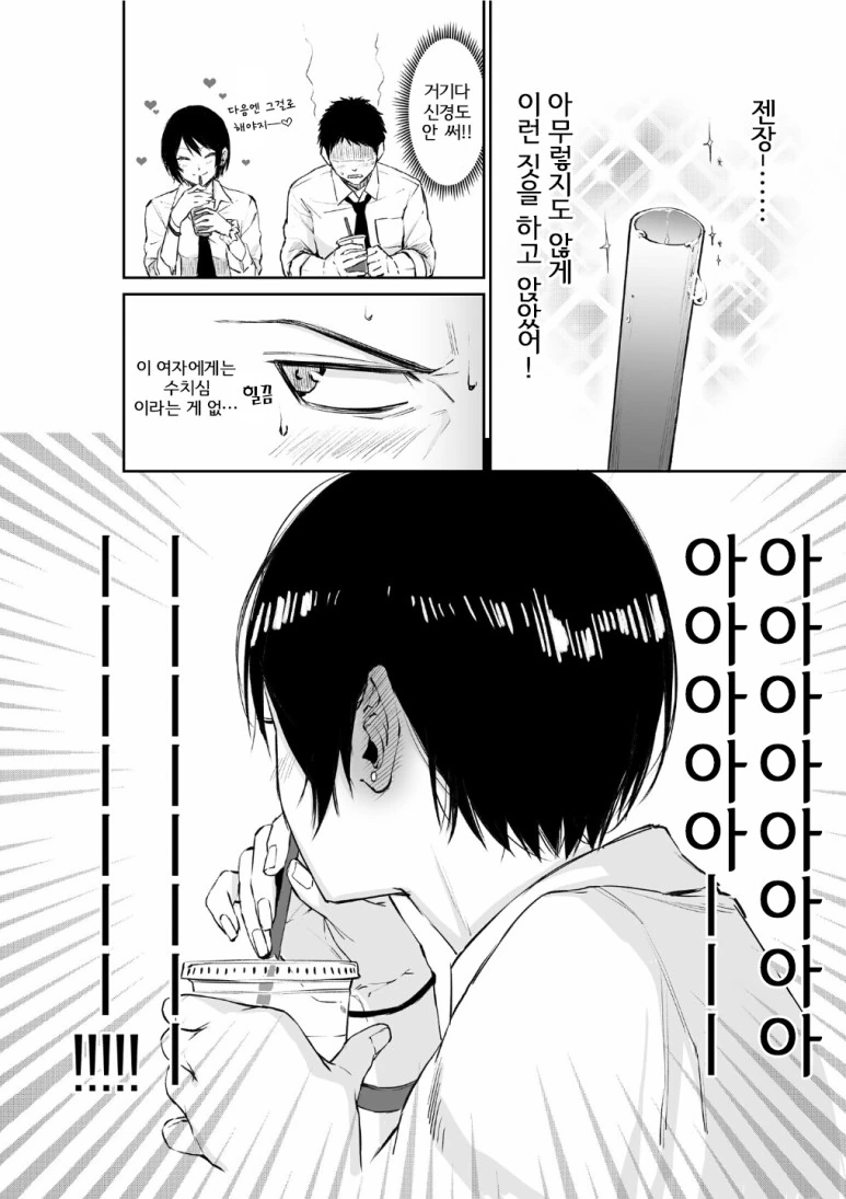 manga_1823725_002.webp