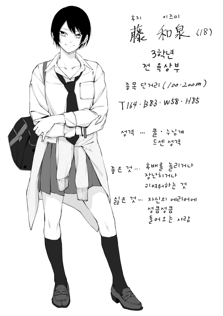 manga_1823725_003.webp