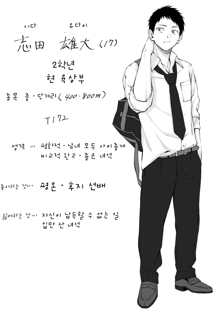 manga_1823725_004.webp