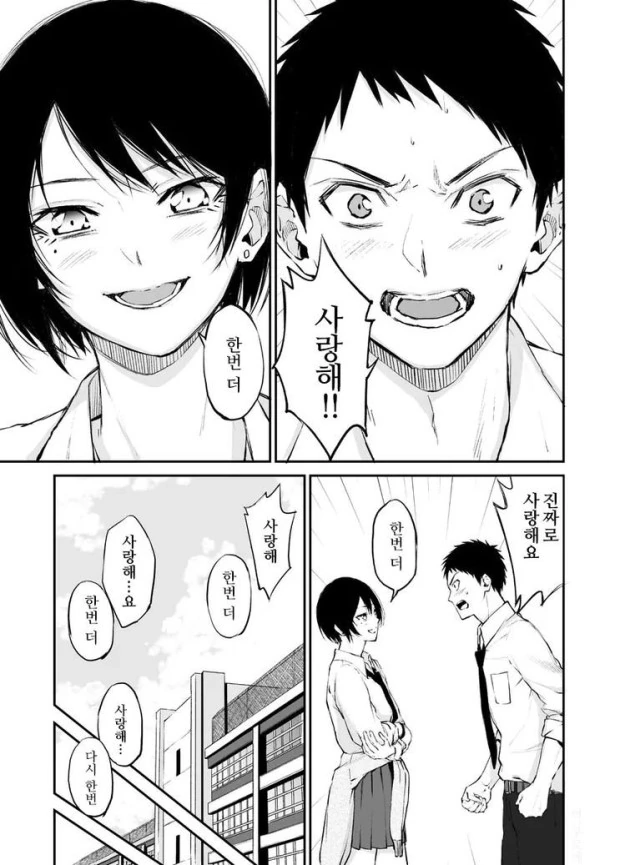manga_1823725_005.webp