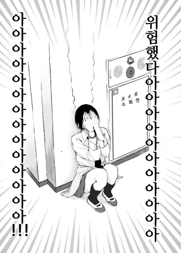 manga_1823725_007.webp