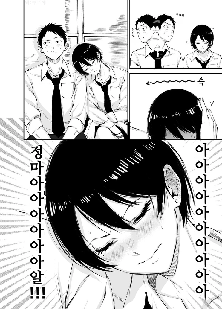 manga_1823725_011.webp