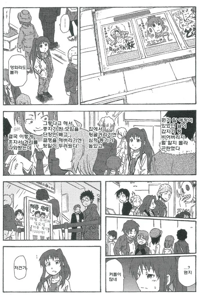 manga_1851143_002.webp
