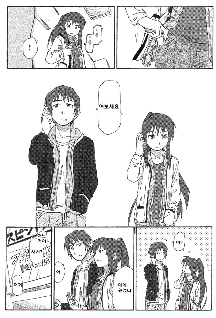 manga_1851143_003.webp