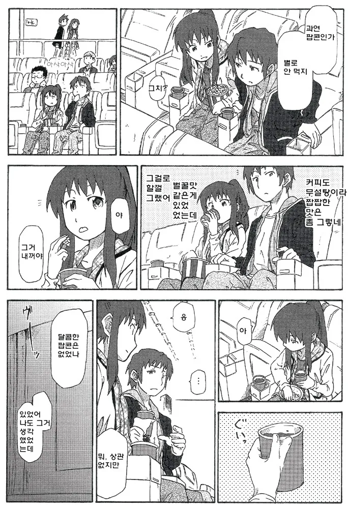manga_1851143_005.webp
