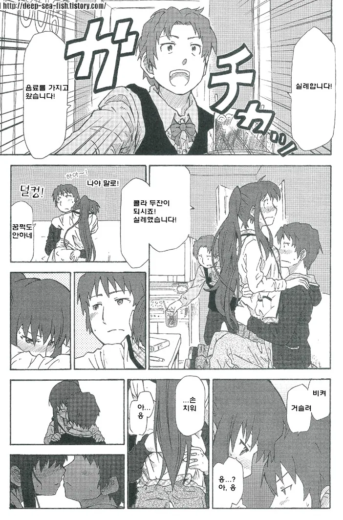 manga_1851143_013.webp