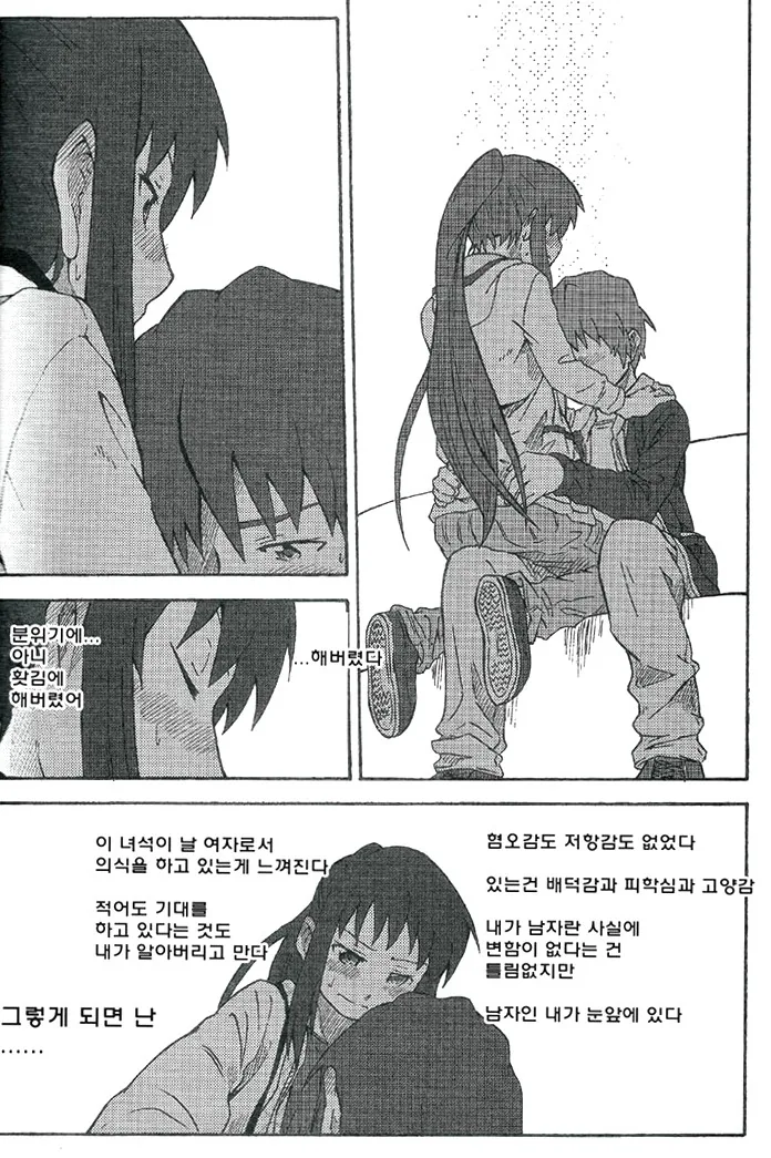 manga_1851143_014.webp