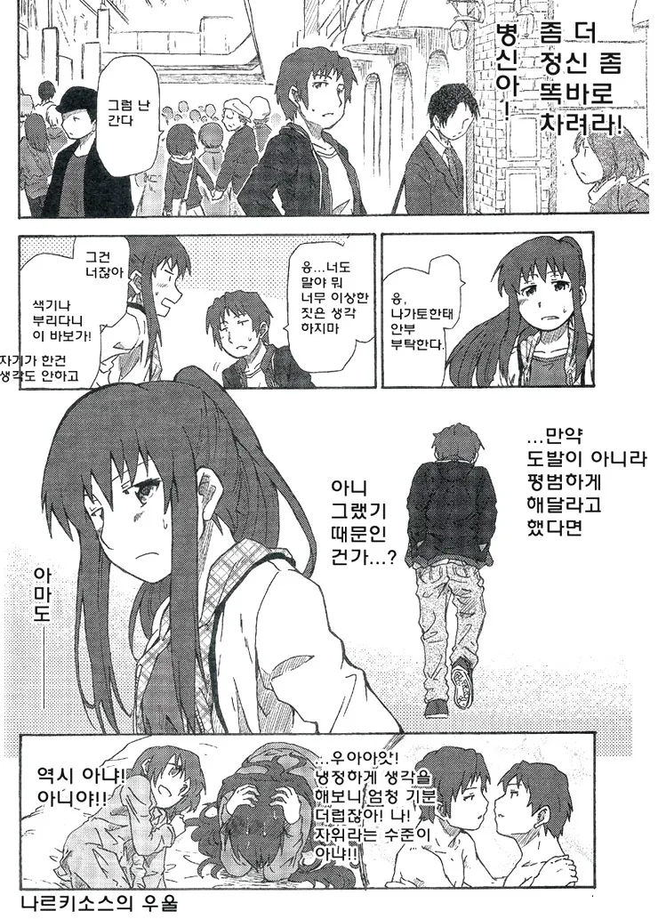 manga_1851143_016.webp