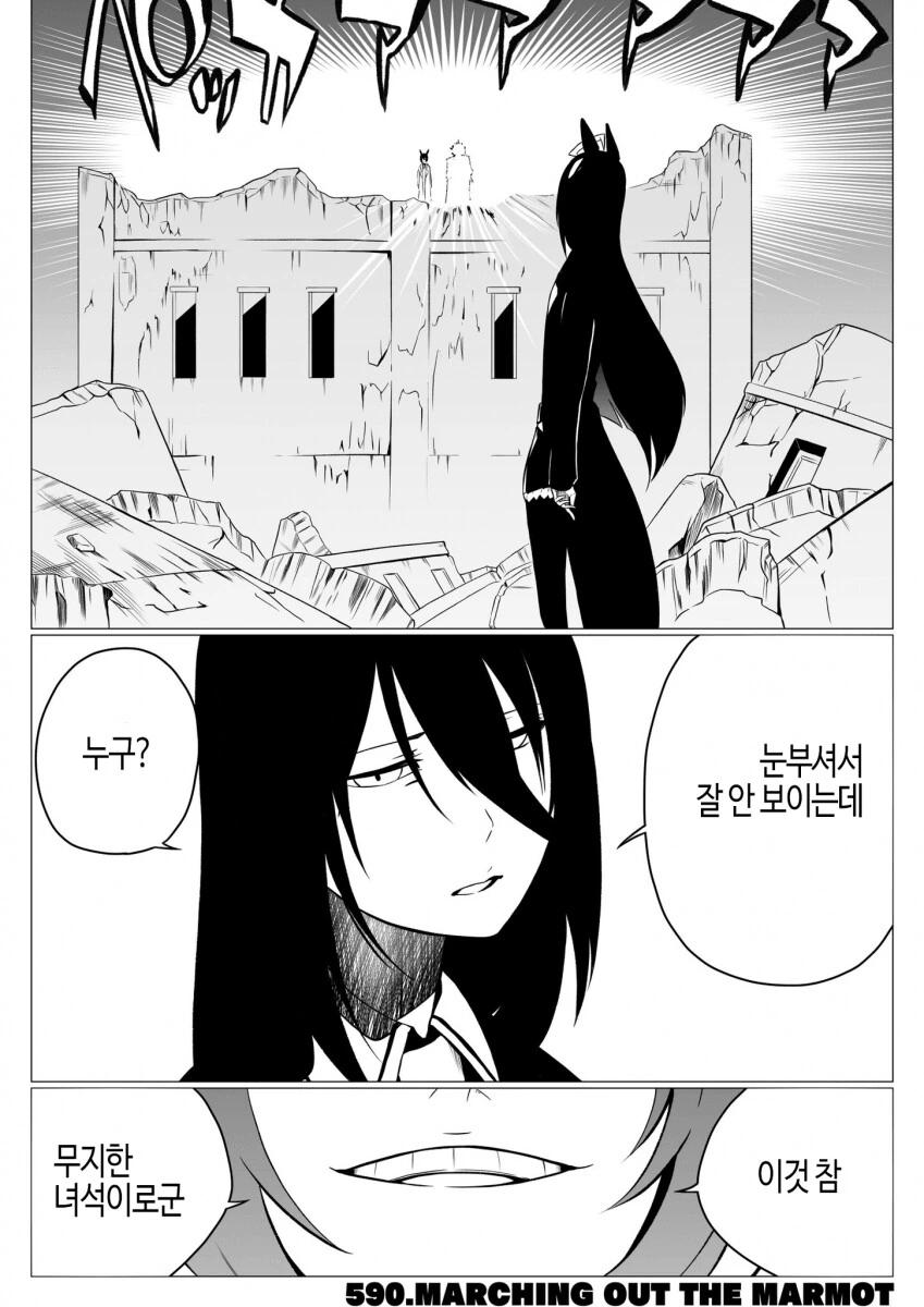 어느날 눈을 떠보니 TS가 되어있었다.manhwa 대표 이미지