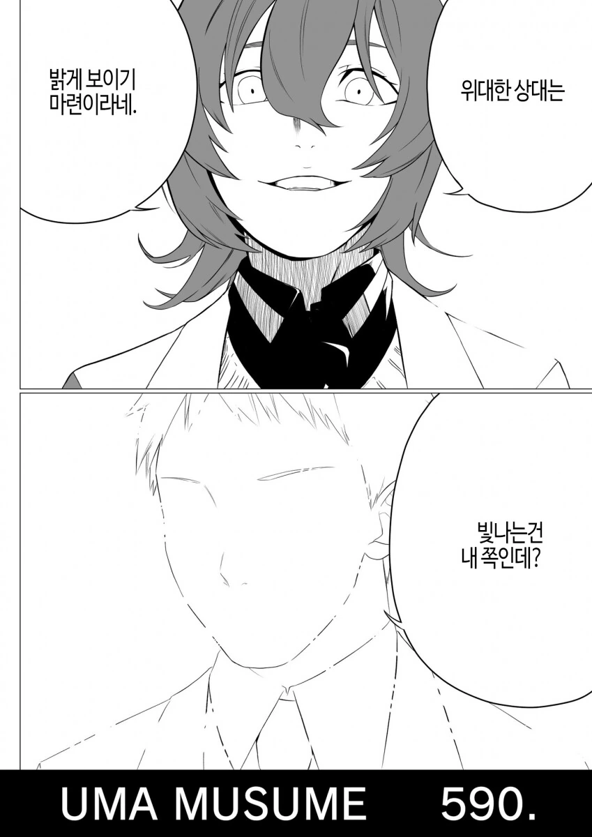 manga_1954393_002.webp