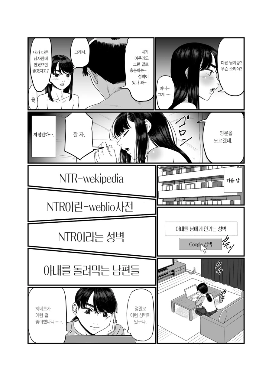 manga_1963901_002.webp