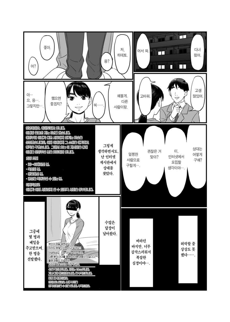 manga_1963901_003.webp