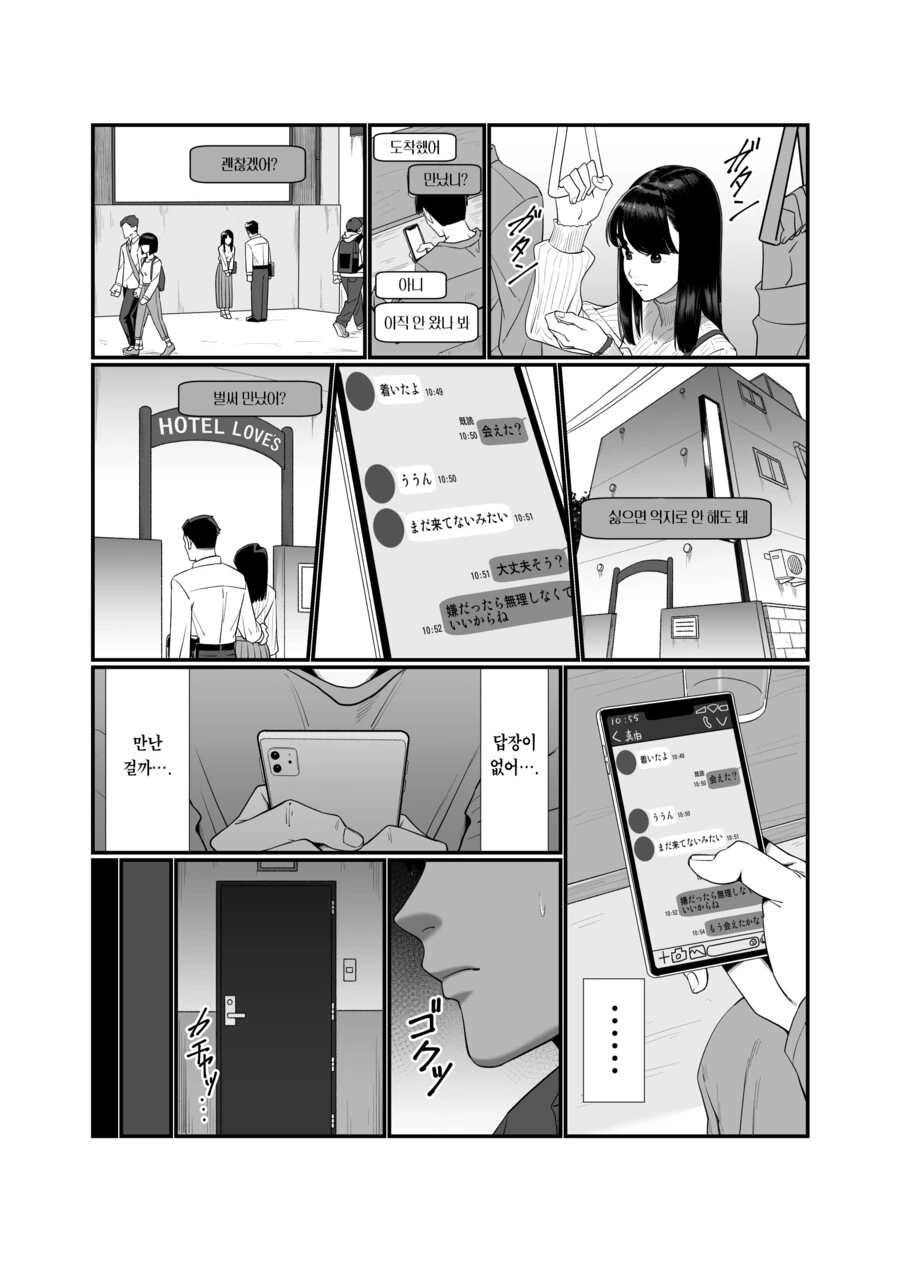 manga_1963901_005.webp