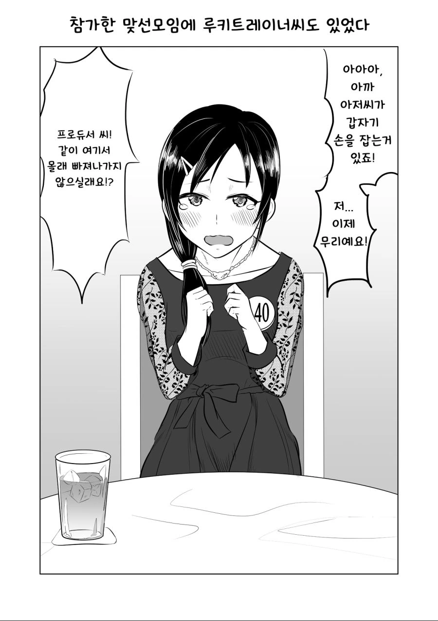 manga_198739_004.webp